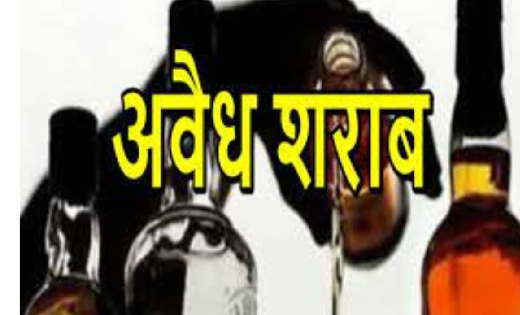 बसना : अवैध शराब मामले में पति-पत्नी के खिलाफ की गयी कार्रवा... - CG Sandesh
