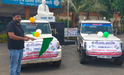 महासमुंद : कलेक्टर ने ईव्हीएम एवं वीवीपैट मशीन के प्रचार-प्र... - CG Sandesh