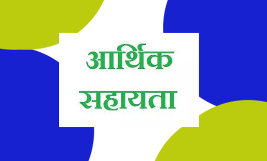 महासमुंद : मुख्यमंत्री बघेल ने अपने स्वेच्छानुदान मद से जिले... - CG Sandesh