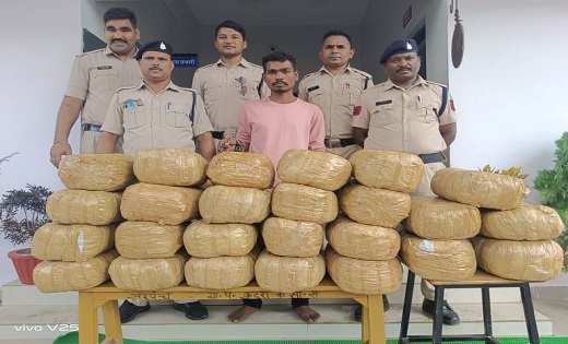 120 किलो गांजे के साथ अंतरराजीय गांजा तस्कर को पुलिस ने धर द... - CG Sandesh