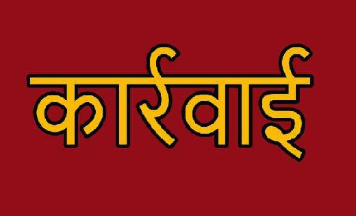सरायपाली : मिलिंग क्षमता अनुसार चावल जमा नहीं करने पर मेसर्स... - CG Sandesh