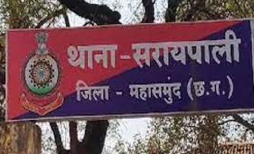 सरायपाली : खेत के मेड़ विवाद को लेकर की मारपीट - CG Sandesh