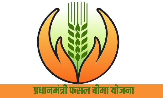 महासमुंद : प्रधानमंत्री फसल बीमा योजनान्तर्गत किसान अब 16 अग... - CG Sandesh