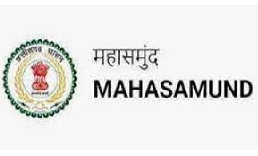 महासमुंद : सोमवार को 12 बजे से 1 बजे तक आयोजित होगी कलेक्टर ... - CG Sandesh