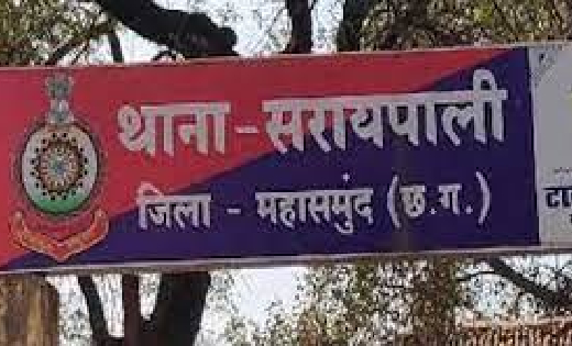 सरायपाली : डबरी के पास महुआ दारु लेकर बैठे युवक को पुलिस ने ... - CG Sandesh