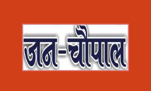 महासमुंद : कलेक्टर जन चौपाल मे संयुक्त कलेक्टर ने सुनी आम ना... - CG Sandesh