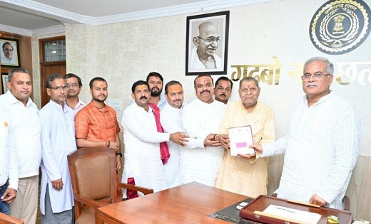CM बघेल को चातुर्मास्य व्रत उत्सव में शामिल होने का मिला आमं... - CG Sandesh