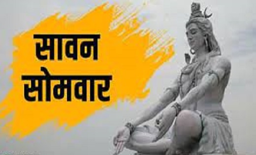 सावन का तीसरा सोमवार आज : रुद्राभिषेक के लिए बहुत खास…जानें ... - CG Sandesh