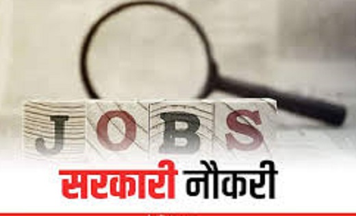  JOB : रेलवे में 1000 से ज्यादा पदों पर निकली भर्ती…पढ़ें डि... - CG Sandesh