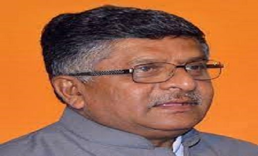 रविशंकर प्रसाद : सभी को न्याय का अधिकार सुनिश्चित करने के लि... - CG Sandesh