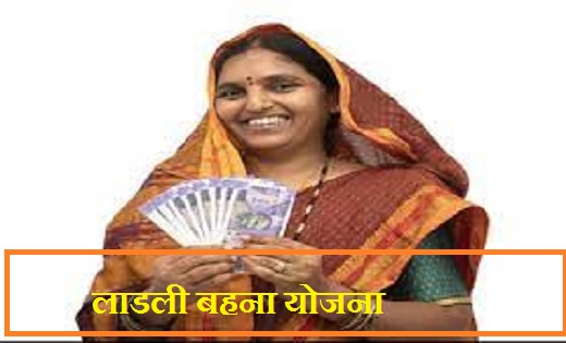 मुख्यमंत्री बहनों के खाते में ट्रांसफर करेंगे राशि...लाडली ब... - CG Sandesh