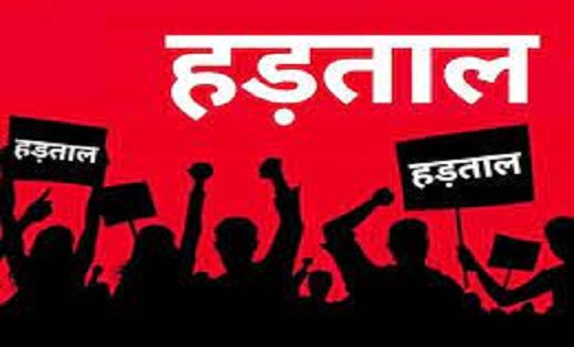 पटवारियों की हड़ताल का आज तीसरा दिन...19 हजार पटवारी 26 अगस्... - CG Sandesh