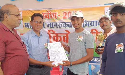 बागबाहरा में स्वीप क्रिकेट लीग  का आयोजन - CG Sandesh