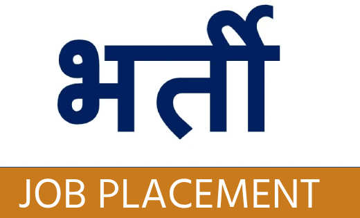 325 पदों पर होगी भर्ती, 8वीं एवं 10 वीं पास भी कर सकते हैं आ... - CG Sandesh