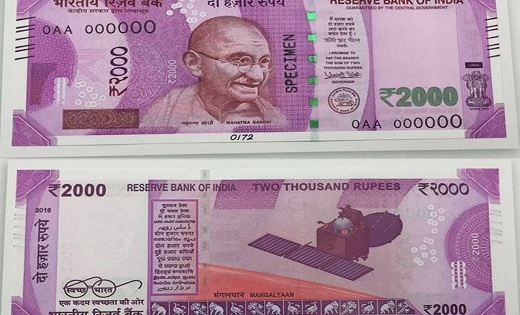 2 हज़ार रुपये के नोट को लेकर आई नई रिपोर्ट - CG Sandesh