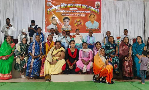 झेरिया यादव समाज  पं. क्र.5066 फुलझर राज के बसना तहसील एवं स... - CG Sandesh