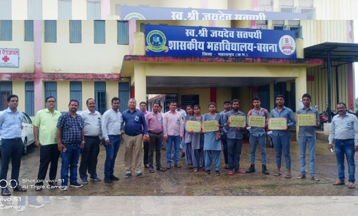 बसना : शासकीय महाविद्यालय में मतदाता जागरूकता कार्यक्रम आयोज... - CG Sandesh
