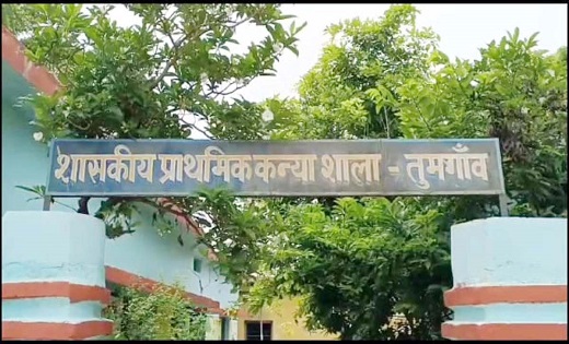 शिक्षा विभाग में बड़ा घोटालाः अधिकारियों द्वारा अपने चहेतों ... - CG Sandesh