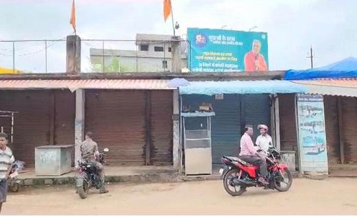 आदिवासी छात्रा से दुष्‍कर्म का विरोध…भाजपा ने किया सुकमा बंद... - CG Sandesh