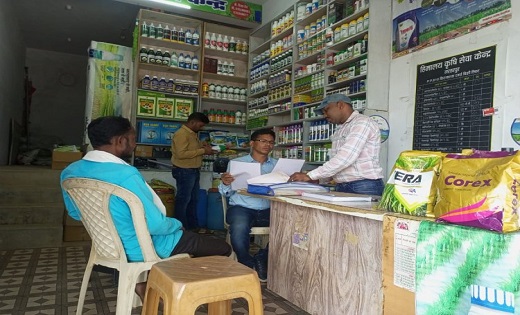 निजी कृषि केंद्रों में टीम ने दी दबिश,नियमों के उल्लघंन पर व... - CG Sandesh