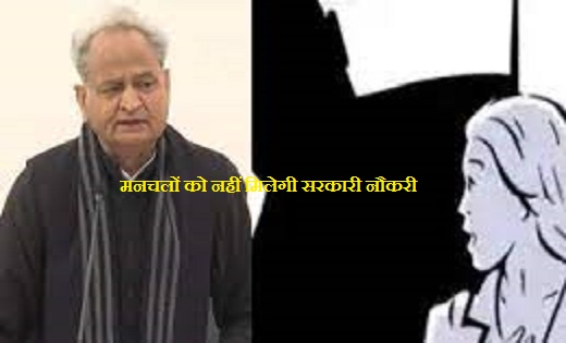 CM ने लिया बड़ा फैसला : मनचलों के खिलाफ पुलिस लेगी अब सख्त ए... - CG Sandesh