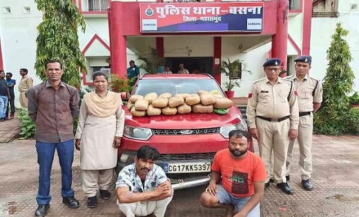 महासमुंद : कार से गांजे की तस्करी करते दो तस्करों को पुलिस न... - CG Sandesh
