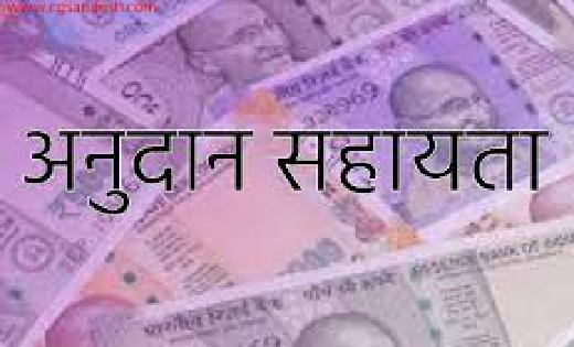 महासमुंद : प्राकृतिक आपदा से मृत्यु होने पर 5 मृतकों के निकट... - CG Sandesh