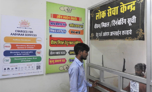 महासमुंद : लोक सेवा गारंटी के तहत पौने पांच साल में 08 लाख 2... - CG Sandesh