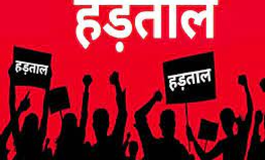 महासमुंद : हड़ताली शिक्षकों को काम पर लौटने की अपील, नहीं लौट... - CG Sandesh