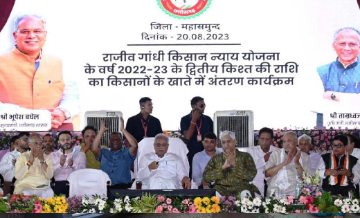 CG : प्रदेश की 18 नयी तहसीलों और 13 नये अनुविभागीय कार्यालयो... - CG Sandesh