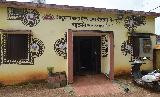 बसना : स्वास्थ्य फेडरेशन की हड़ताल, एक मात्र सीएचओ के भरोसे च... - CG Sandesh