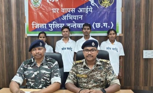 CG : दो महिला समेत 4 नक्‍सलियों ने किया आत्मसमर्पण - CG Sandesh
