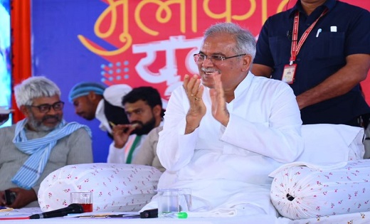 CG : बस्तर संभाग के युवाओं से CM भूपेश ने की भेंट-मुलाकात...... - CG Sandesh