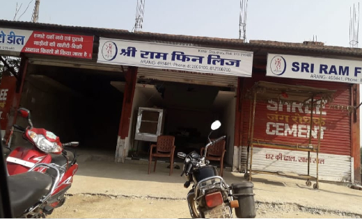 बसना/ महासमुन्द : आरबीआई की मान्यता के बगैर चली फर्जी फायनें... - CG Sandesh