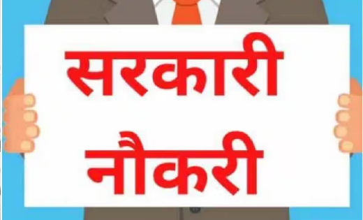 डाक विभाग में 30 हजार से अधिक पदों पर निकली बम्पर भर्ती - CG Sandesh