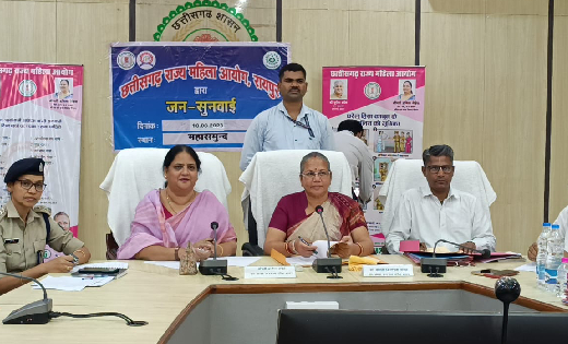 महासमुंद : विधवा की बेटी को दिलाया जाएगा 1.5 एकड़ जमीन - CG Sandesh