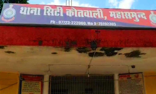 महासमुंद : पति को दूसरी महिला के साथ देखा तो हुआ विवाद, मारपीट का मामला दर्ज