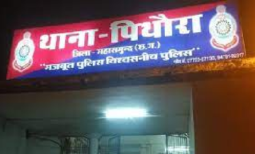पिथौरा : शराब पिलाने की सुविधा उपलब्ध कराते आरोपी गिरफ्तार - CG Sandesh