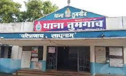 तुमगांव : अवैध शराब के मामले में 2 के खिलाफ केस दर्ज