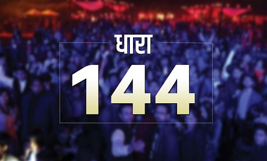 स्वतंत्रता दिवस को लेकर राजधानी में बढ़ाई गई सुरक्षा...धारा ... - CG Sandesh