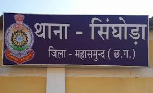 सिंघोडा : एनएच-53 चेक पोस्ट पर अवैध शराब के साथ दो तस्करों क... - CG Sandesh
