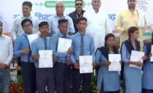 महासमुंद : मुख्यमंत्री ने जिले के 40 छात्र-छात्राओं को हायर ... - CG Sandesh