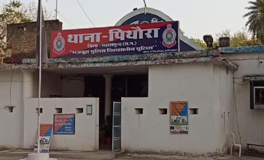 पिथौरा : शराब के नशे में थाना परिसर में आकर हो हल्ला करने वा... - CG Sandesh