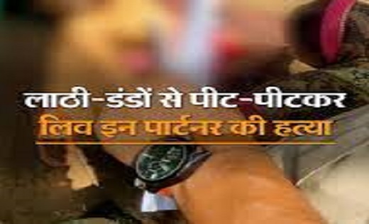 CG CRIME : शराब के लिए पैसे नहीं देने पर लिव इन पार्टनर ने क... - CG Sandesh