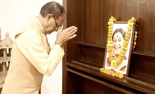 CM शिवराज सिंह चौहान ने पूर्व विदेश मंत्री सुषमा स्वराज की प... - CG Sandesh