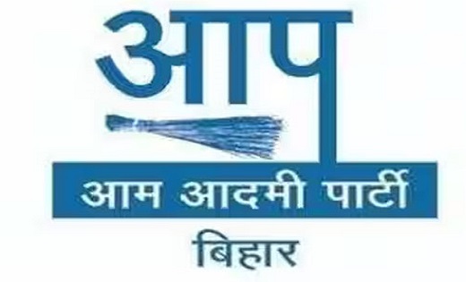 INDIA गठबंधन से अलग होती दिख रही AAP, बिहार में लड़ेगी चुनाव - CG Sandesh