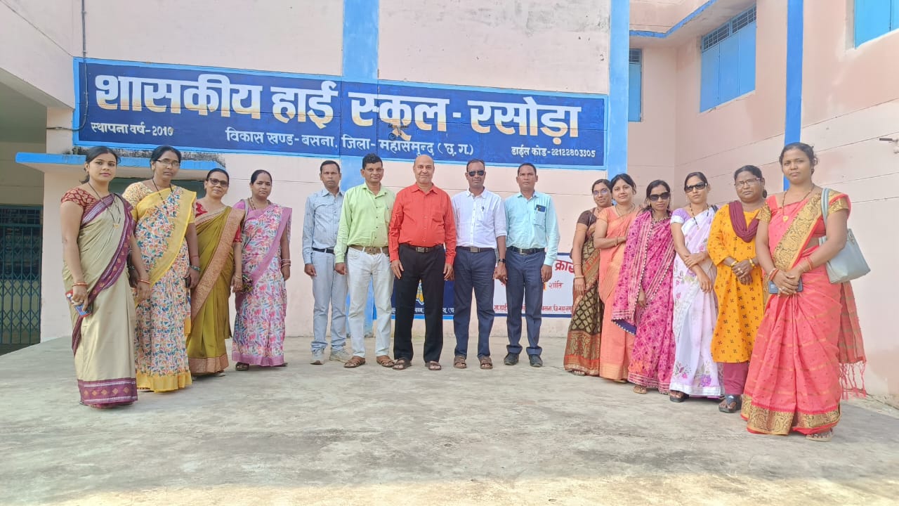 बसना : बंसुला जोन का एफएलएन प्रशिक्षण सम्पन्न - CG Sandesh