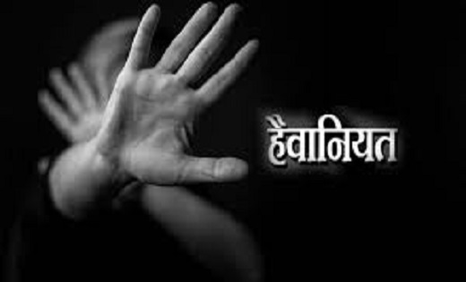 CG : सात साल की मासूम बच्ची के साथ दुष्कर्म...पड़ोसी को पुलिस... - CG Sandesh
