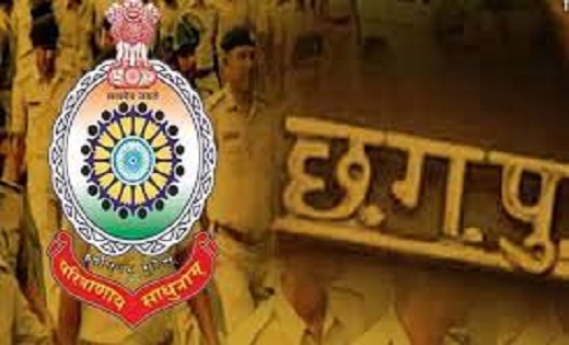 CG : पुलिस विभाग में बड़ा फेरबदल, SSP ने 24 आरक्षकों का किया ... - CG Sandesh