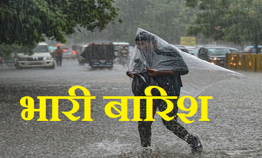 छत्तीसगढ़ और मध्यप्रदेश के इन क्षेत्रों में बारिश की संभावना - CG Sandesh